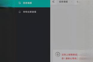 必威app手机官方网站入口下载截图1